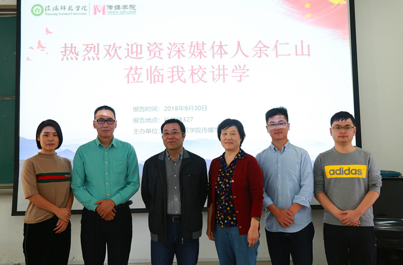 余仁山.jpg 余仁山.jpg